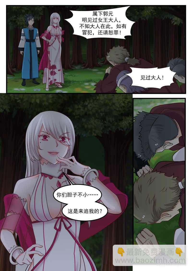 247 果然被发现了！3