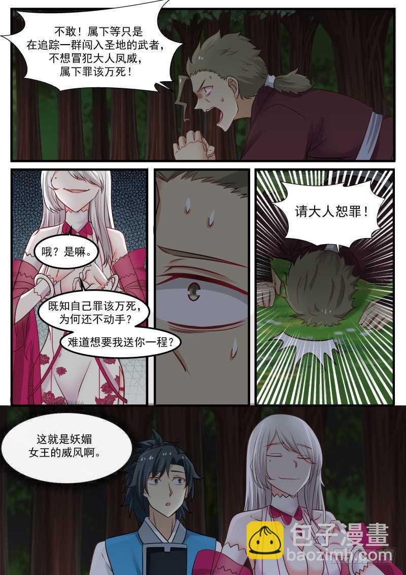 247 果然被发现了！4