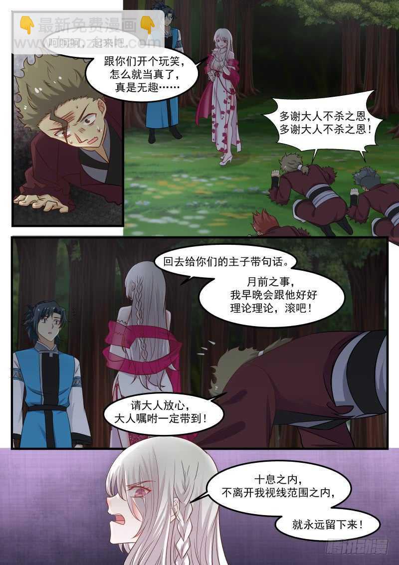 247 果然被发现了！5