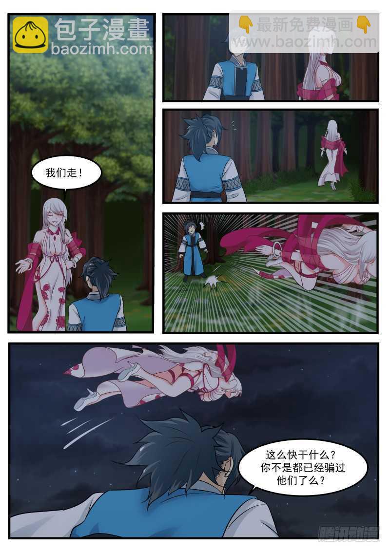 247 果然被发现了！6