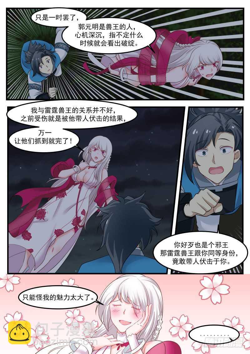247 果然被发现了！7