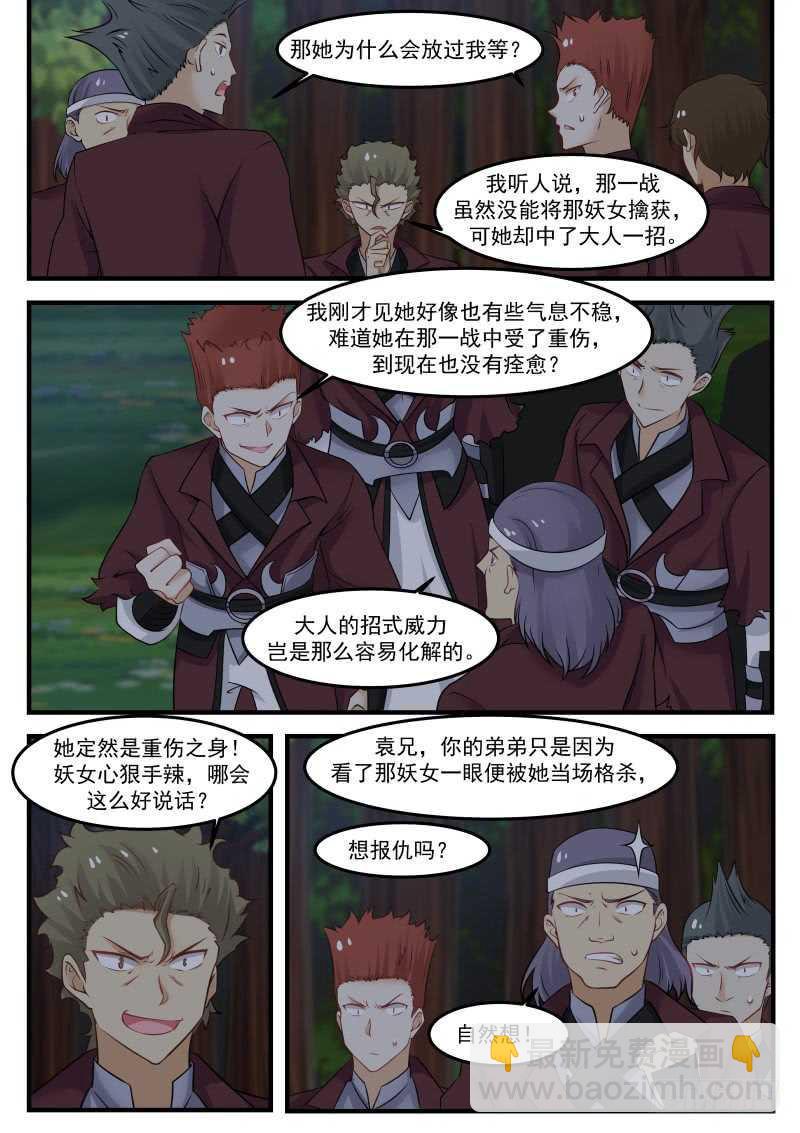 247 果然被发现了！9