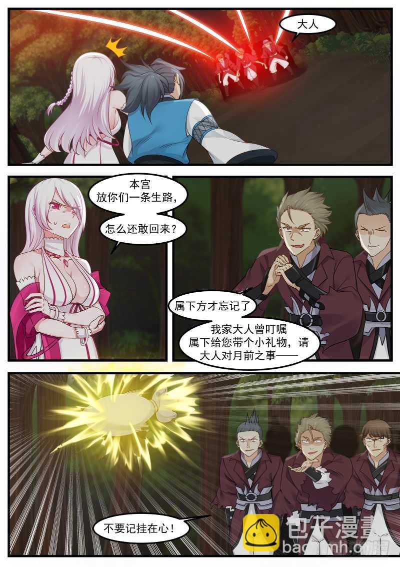 248 毒寡妇！0