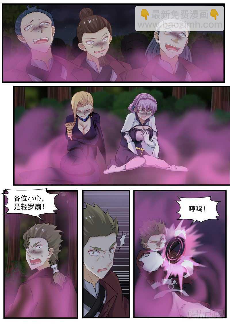 250 一线生机7