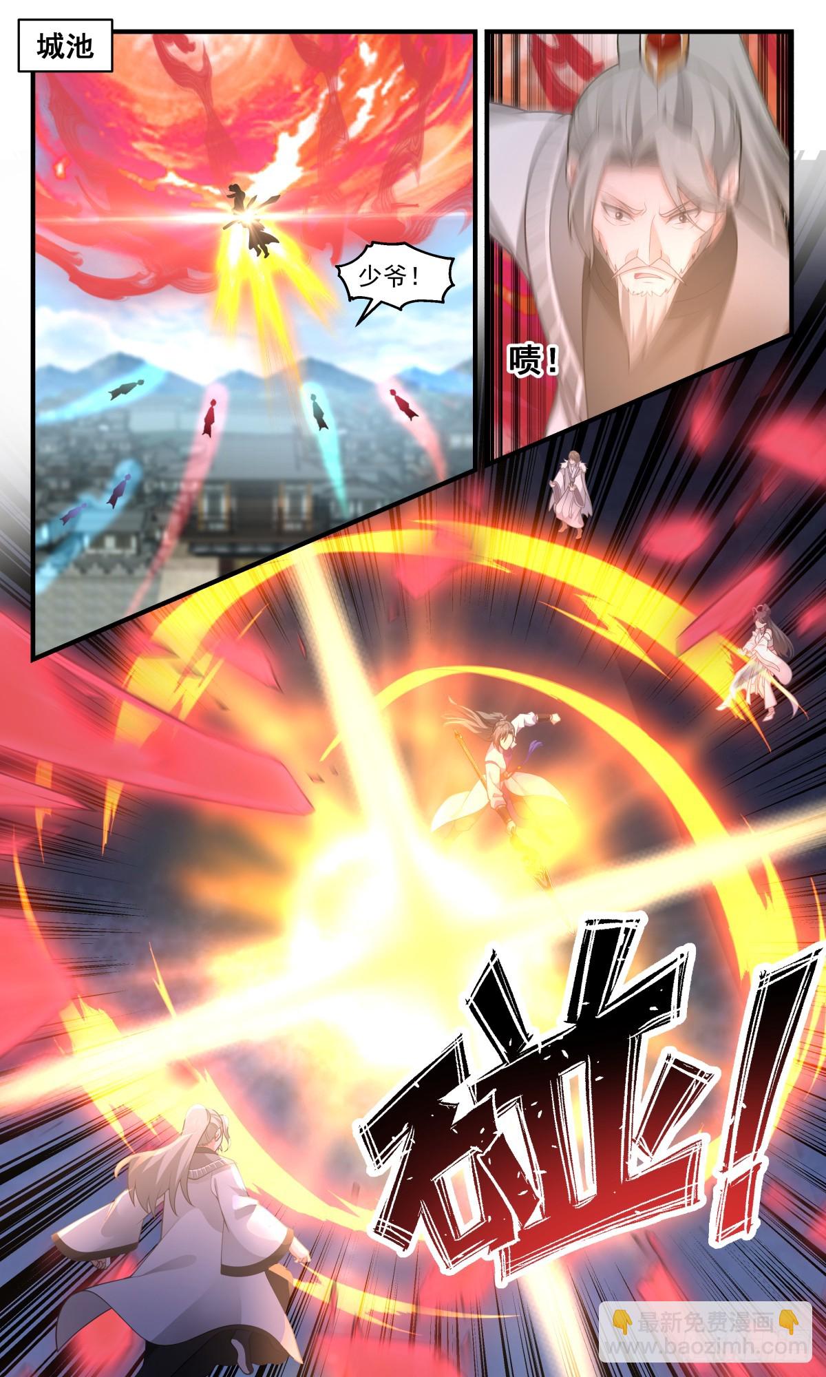 2856 无尽鏖战篇-日月齐辉1