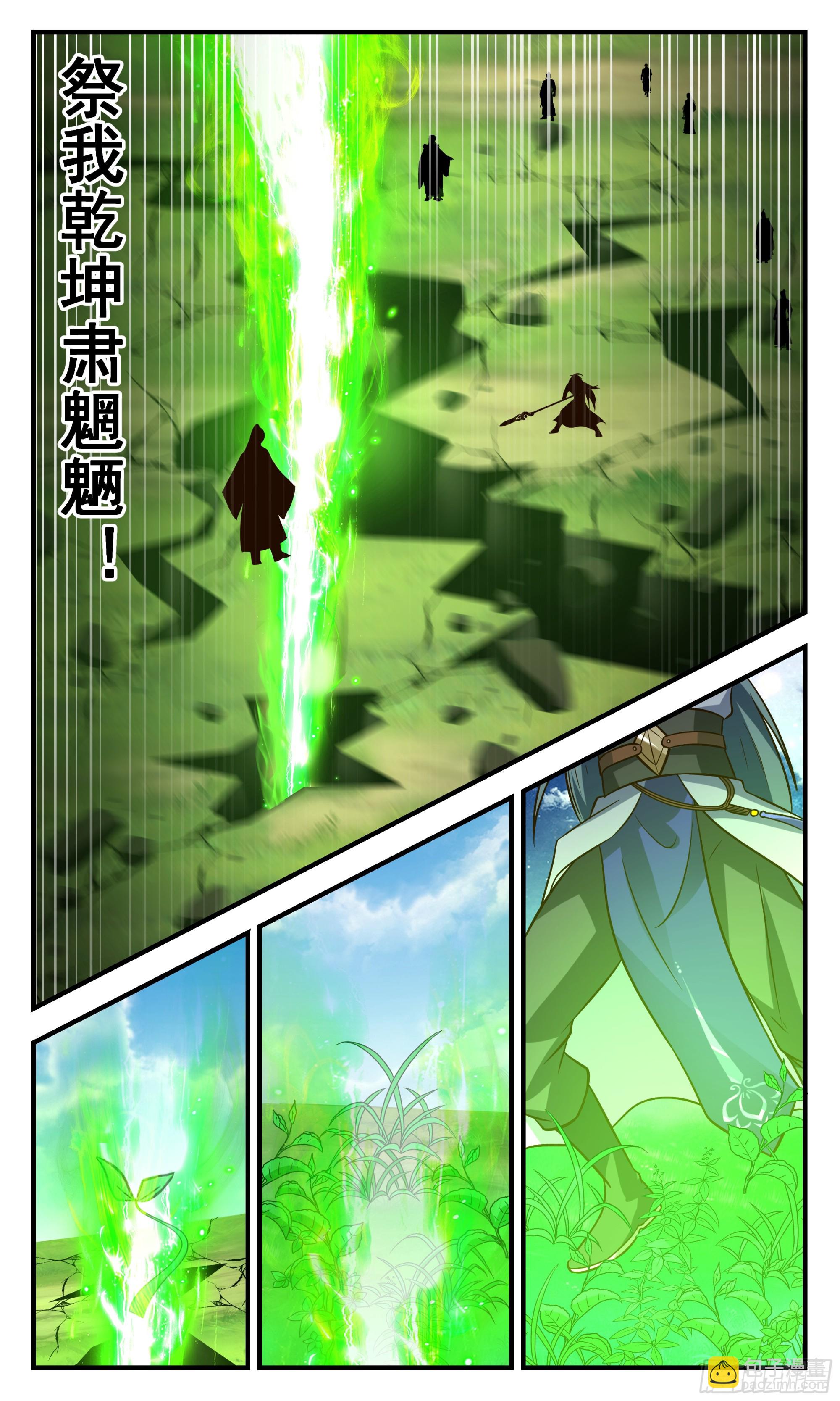 2883 无尽鏖战篇-殊死一搏9