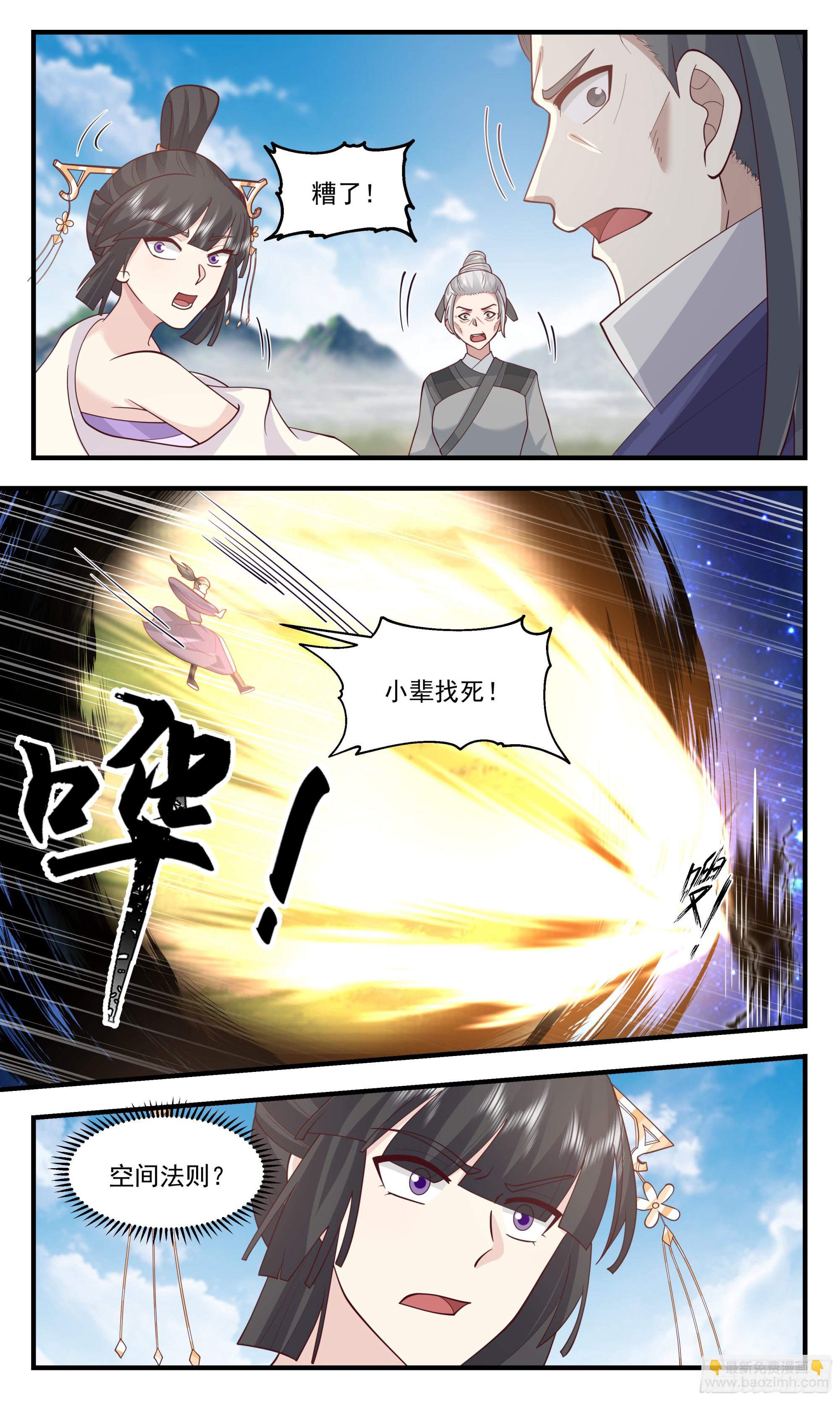 2904 重返破碎天篇-天地泉4