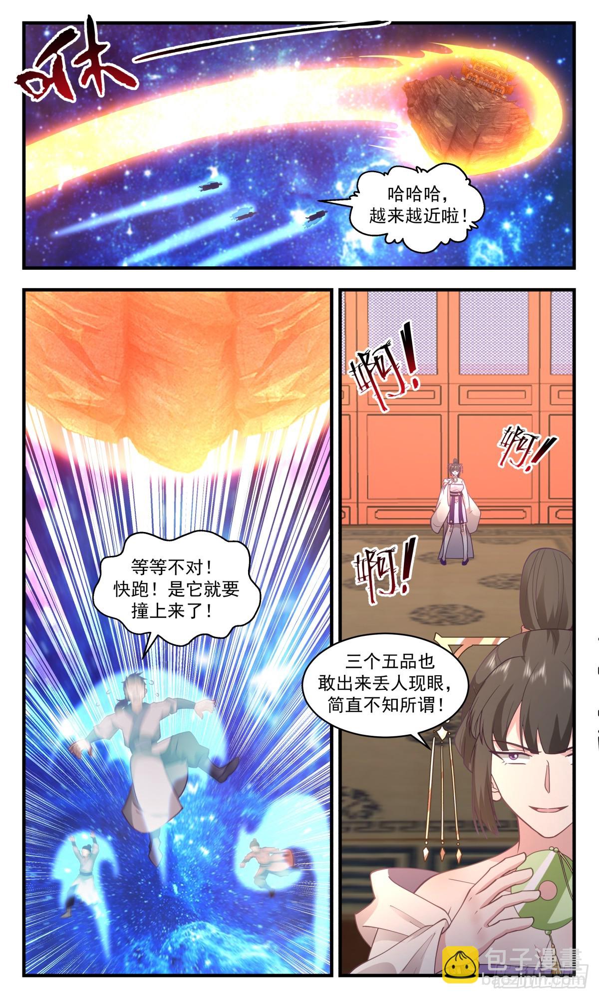 2910 重返破碎天篇-众矢之的9