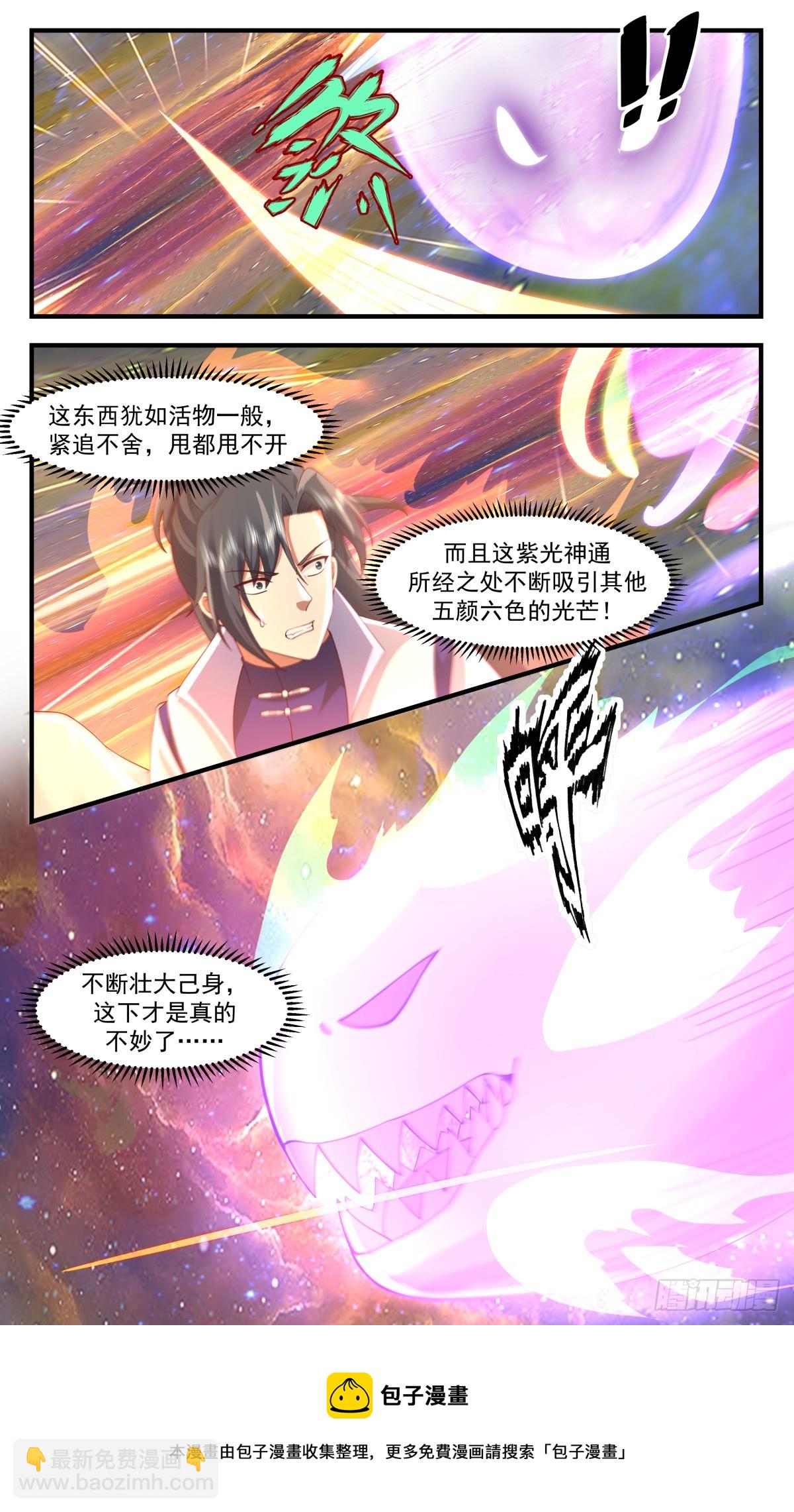 2912 重返破碎天篇-破碎墟12