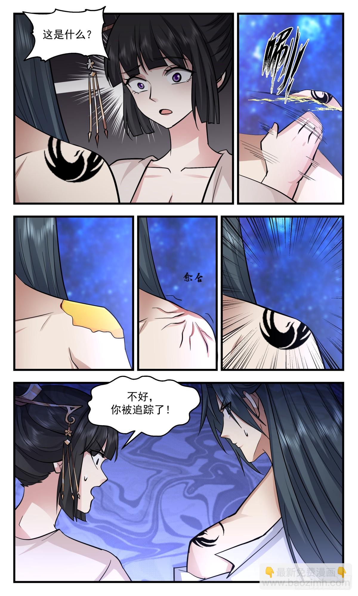 2912 重返破碎天篇-破碎墟2
