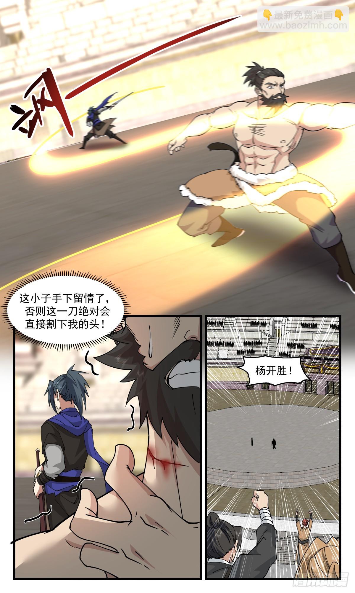 2985 轮回界篇-匪患7