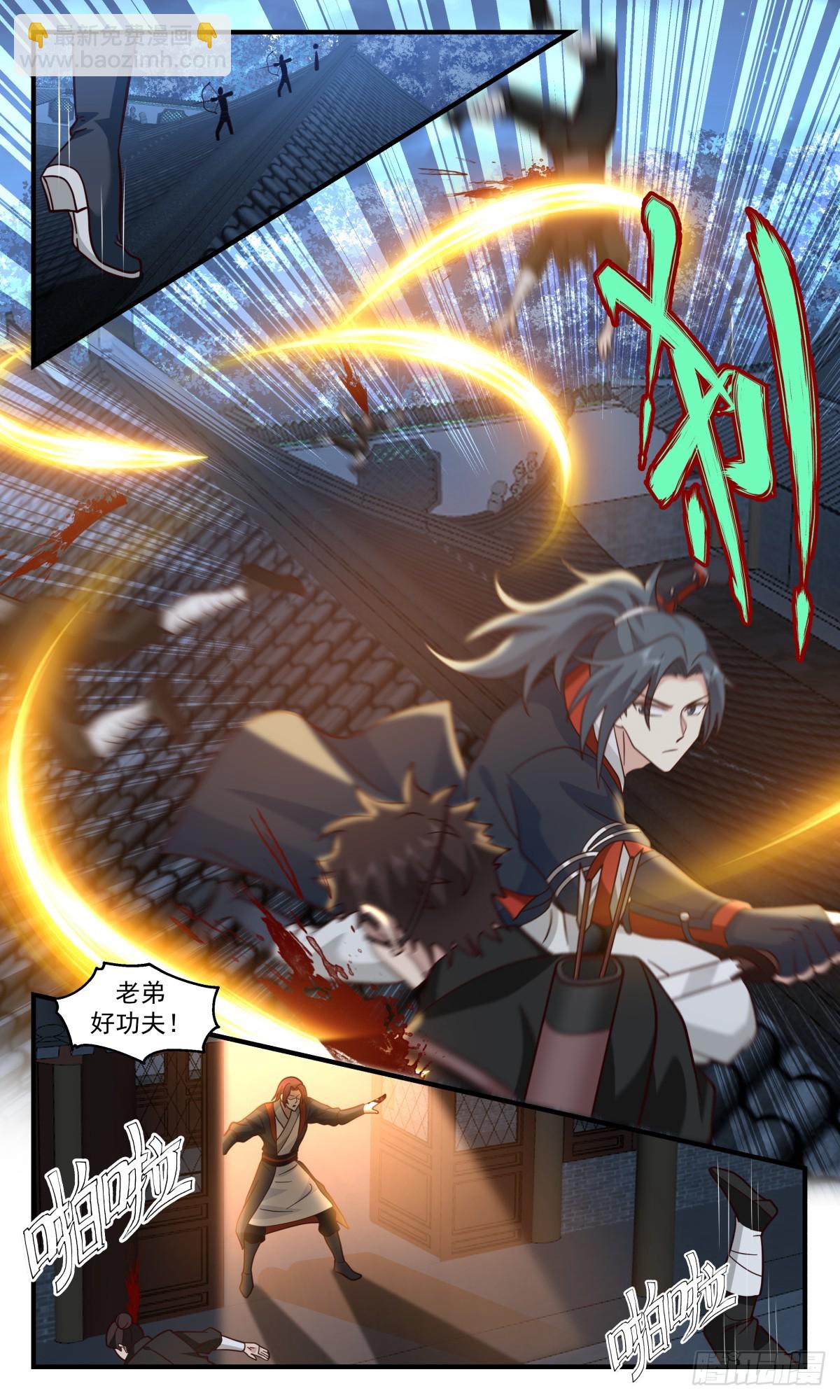 2986 轮回界篇-小姐被绑6