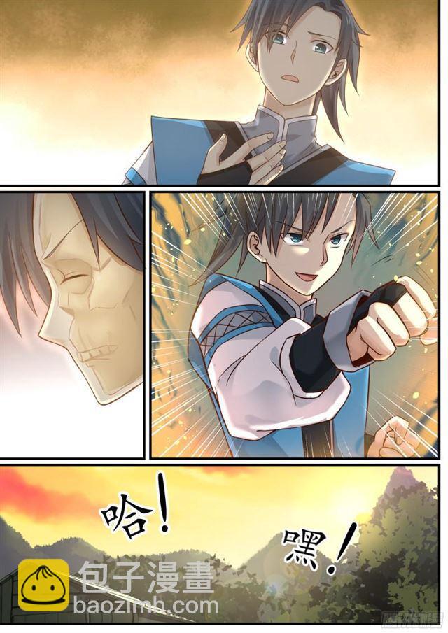 10 气感诞生（下）4