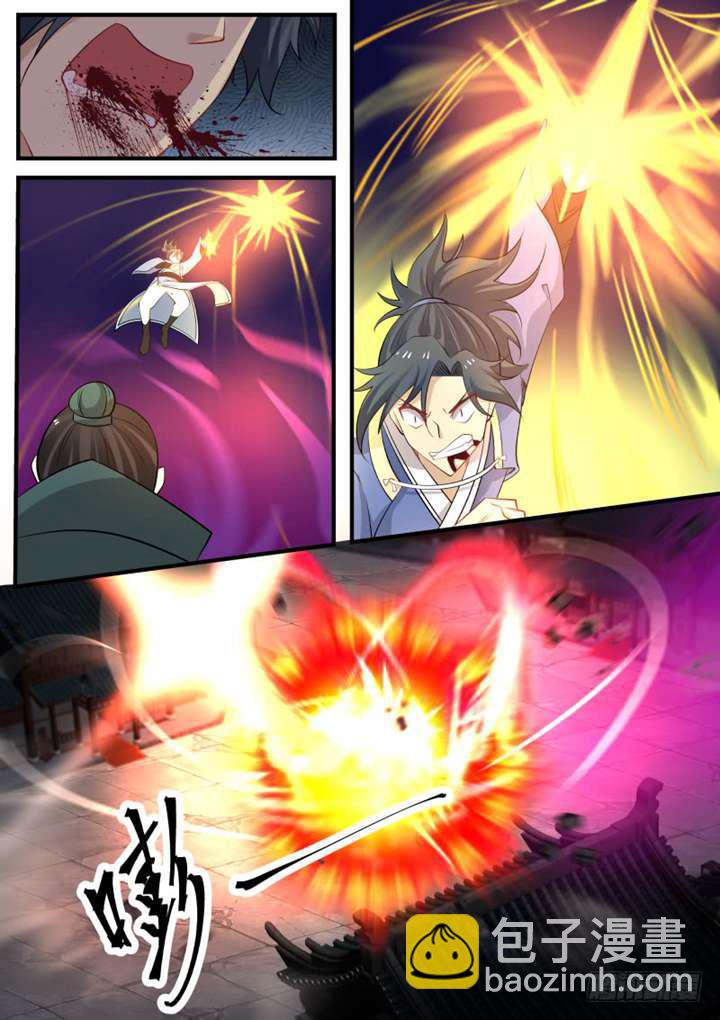 262 再敢算计我，你就死定了！6