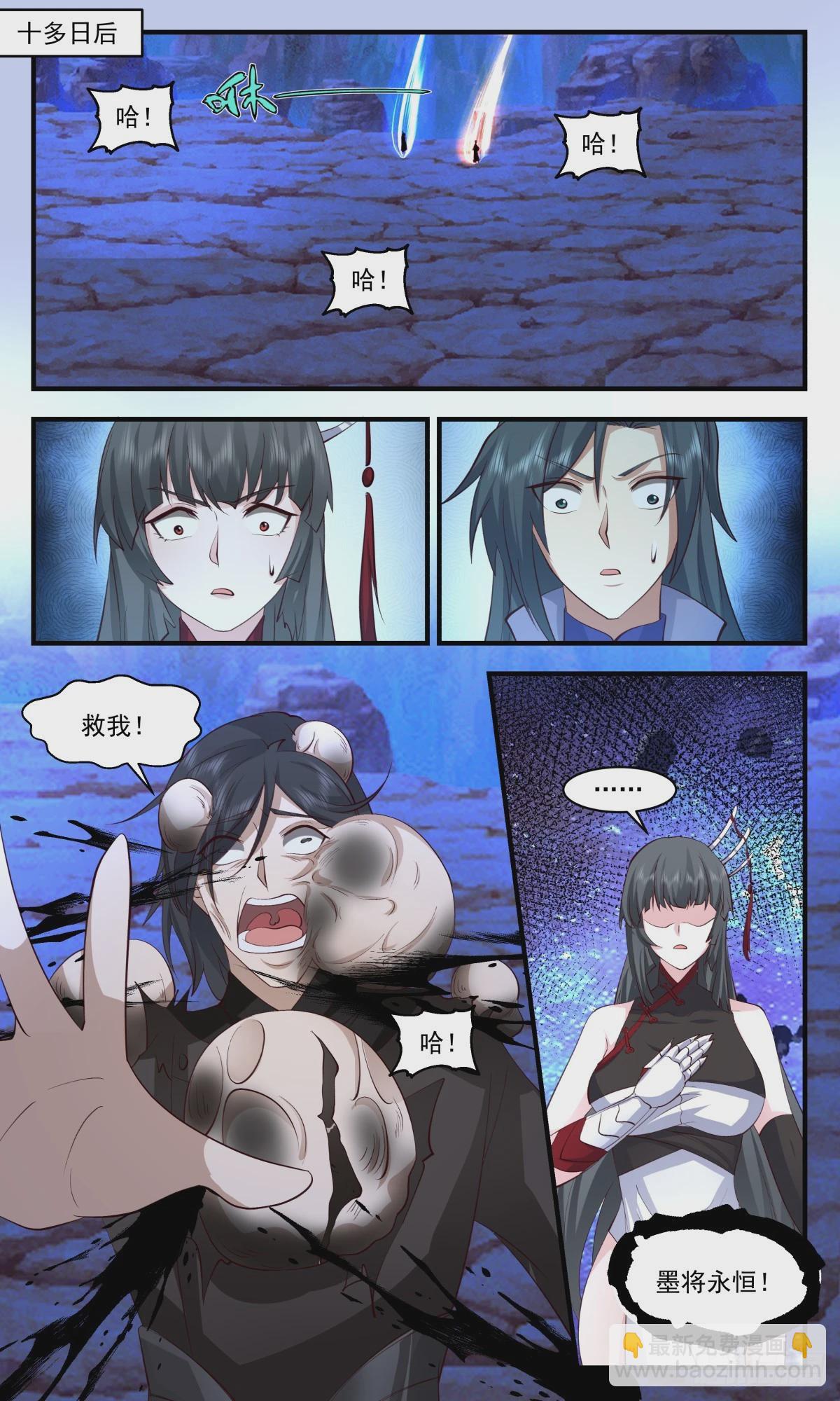 3015 黑域篇-虚与委蛇3