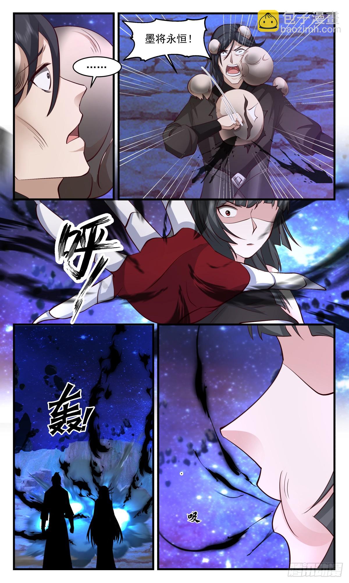 3015 黑域篇-虚与委蛇4
