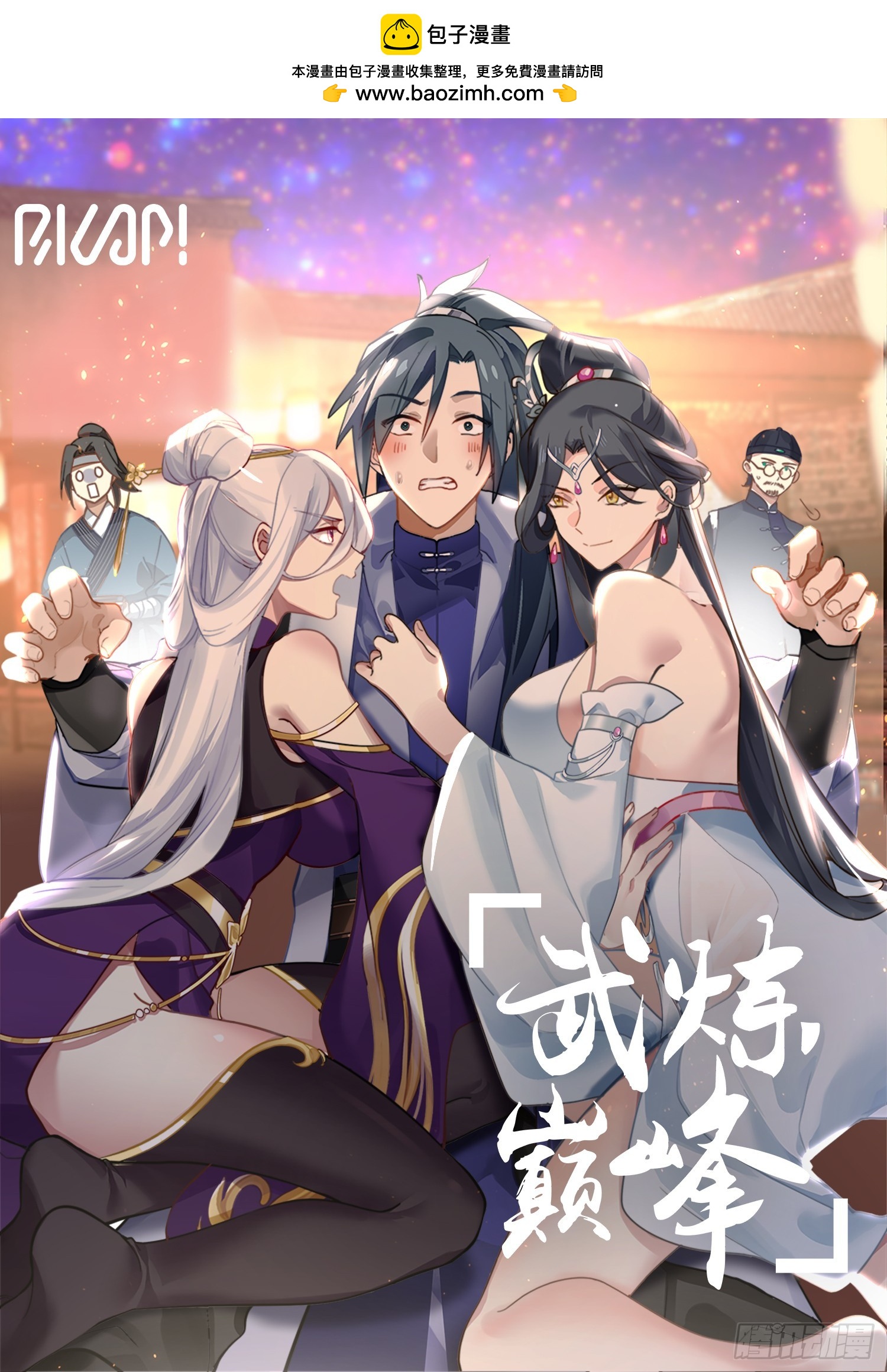 3039 墨之战场篇-新的希望0