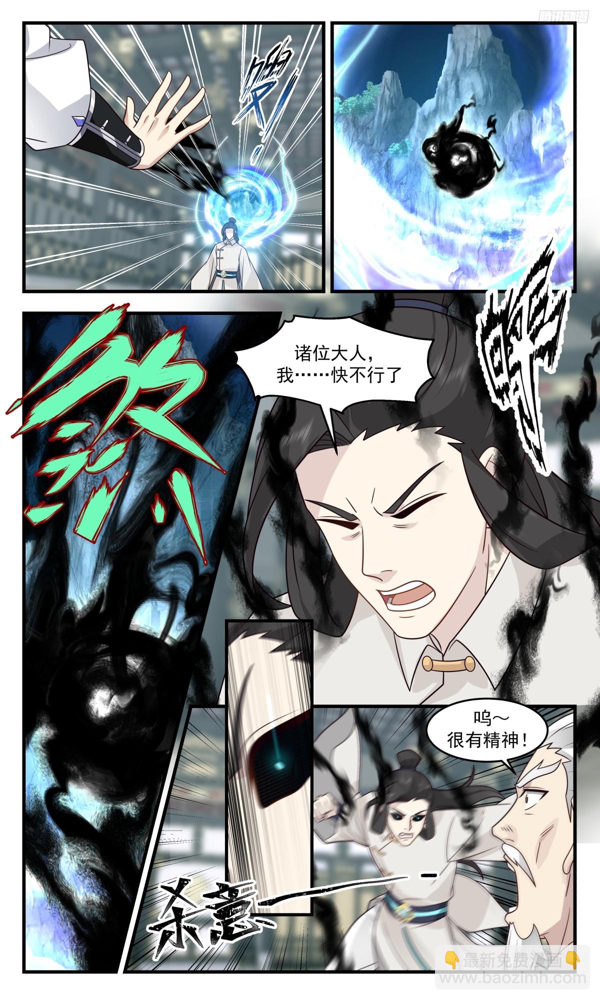 3107 墨之战场篇-试丹6