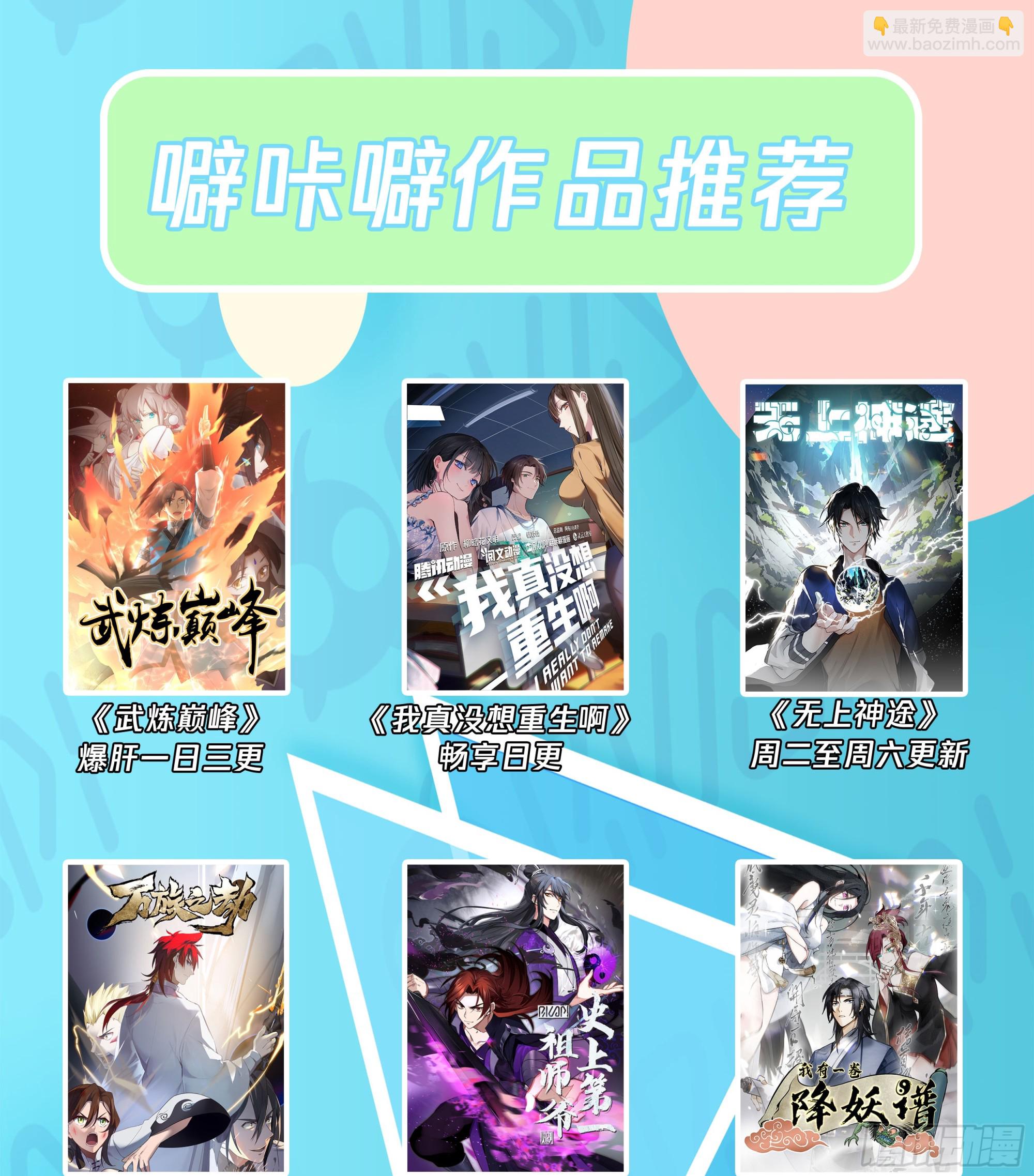 3110 墨之战场篇-阴阳关13