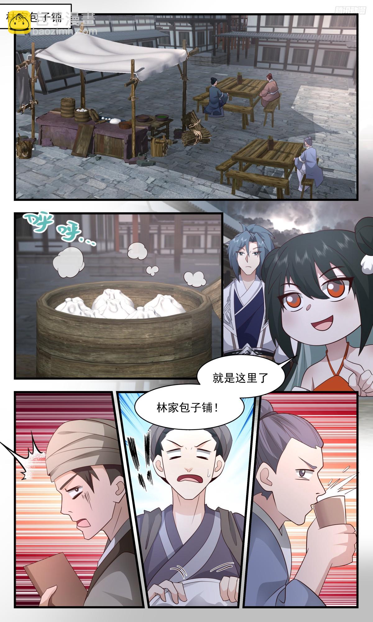 3112 墨之战场篇-小女孩6