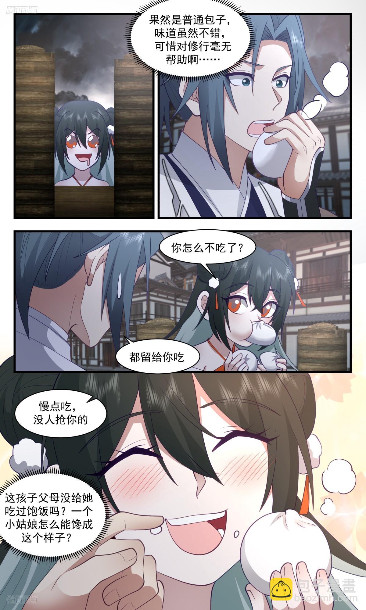 3112 墨之战场篇-小女孩8