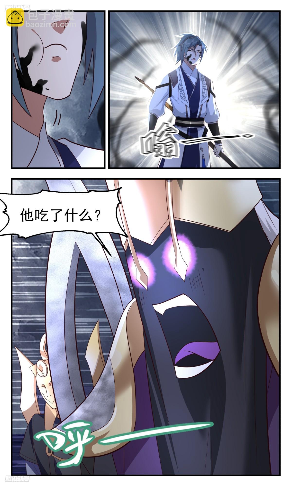 3117 墨之战场篇-人族伏兵10