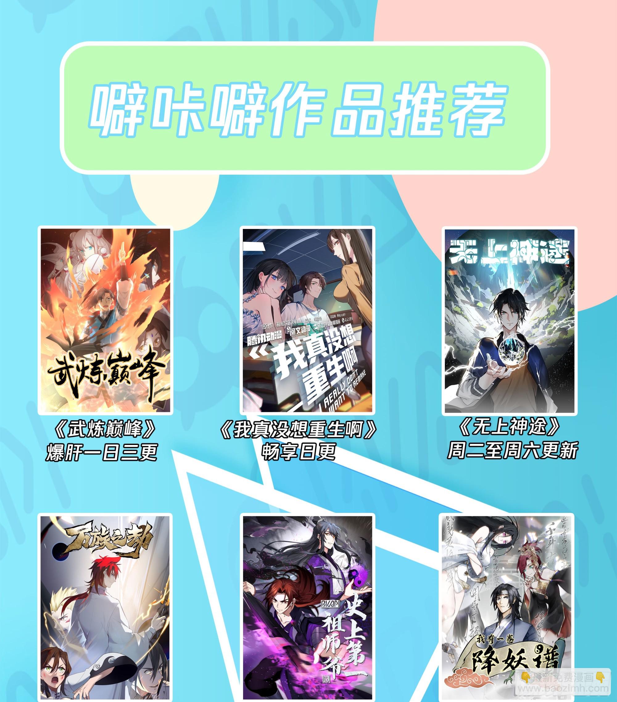 3117 墨之战场篇-人族伏兵13
