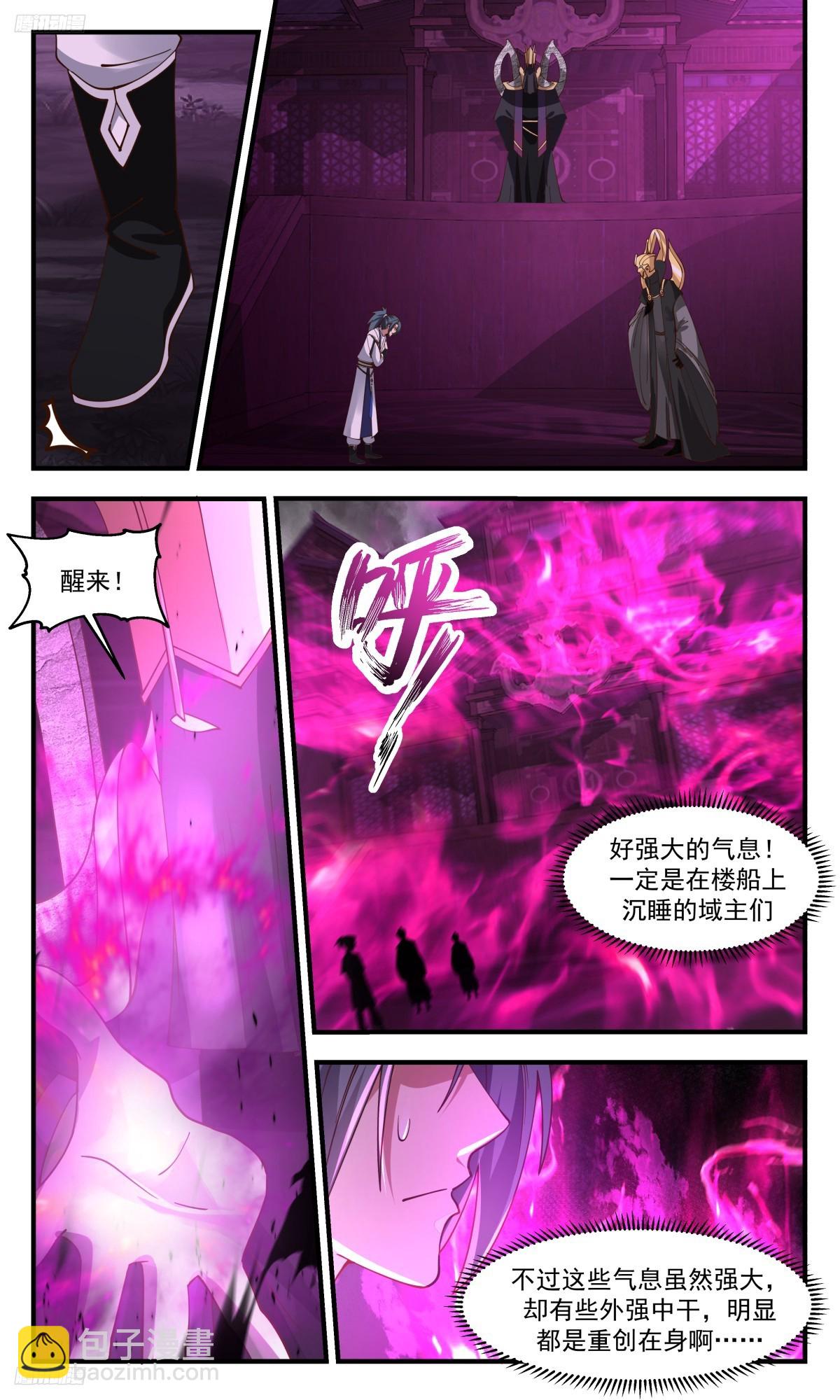 3121 墨之战场篇-刘子安2