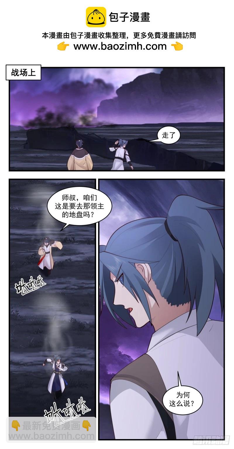 3155 墨之战场篇-练手1