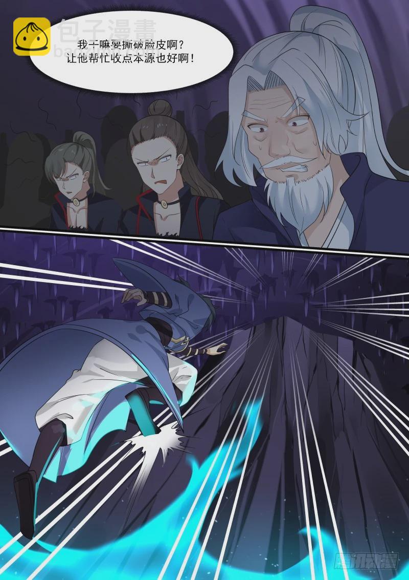 277 临阵突破！3