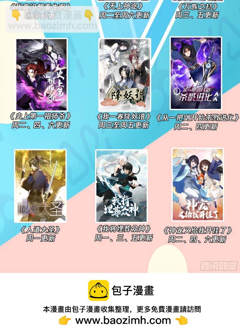 3194 墨之战场篇-大战之前14