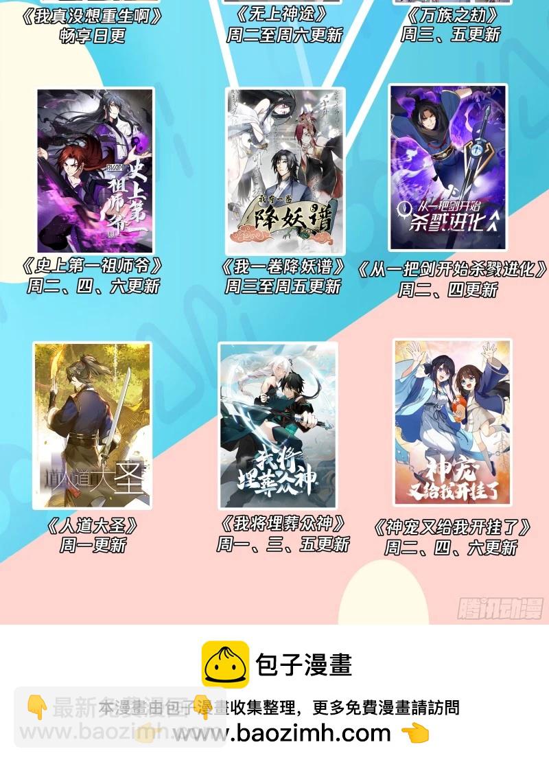 3196 墨之战场篇-玉石俱焚14