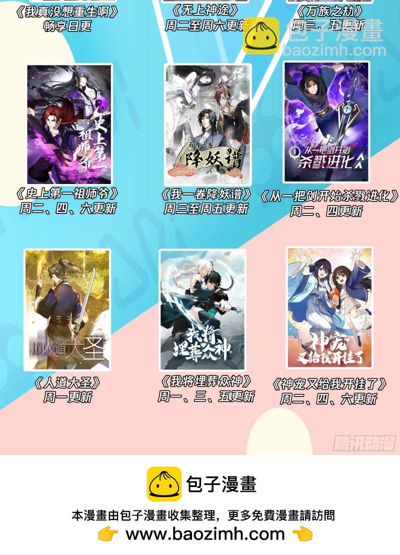 3200 墨之战场篇-俱是袍泽15