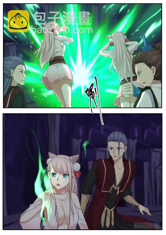 283 纯阳至宝，魔气克星！1