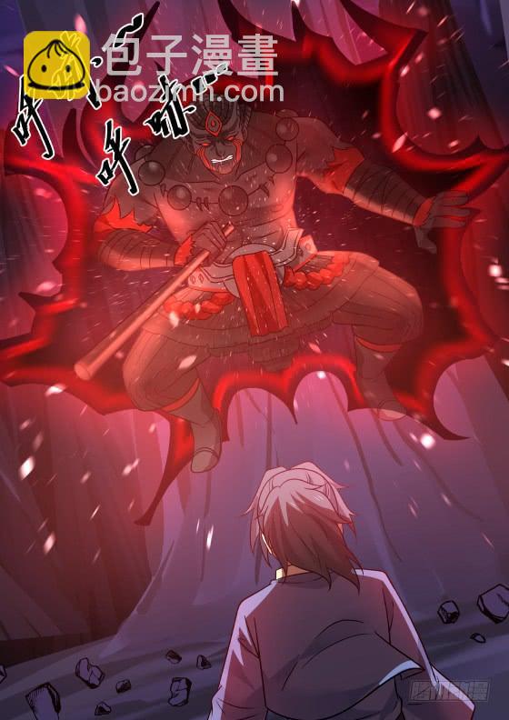 283 纯阳至宝，魔气克星！5