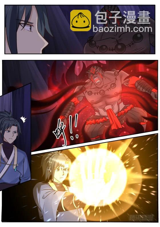 283 纯阳至宝，魔气克星！6
