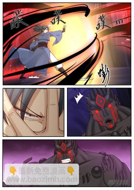 283 纯阳至宝，魔气克星！7