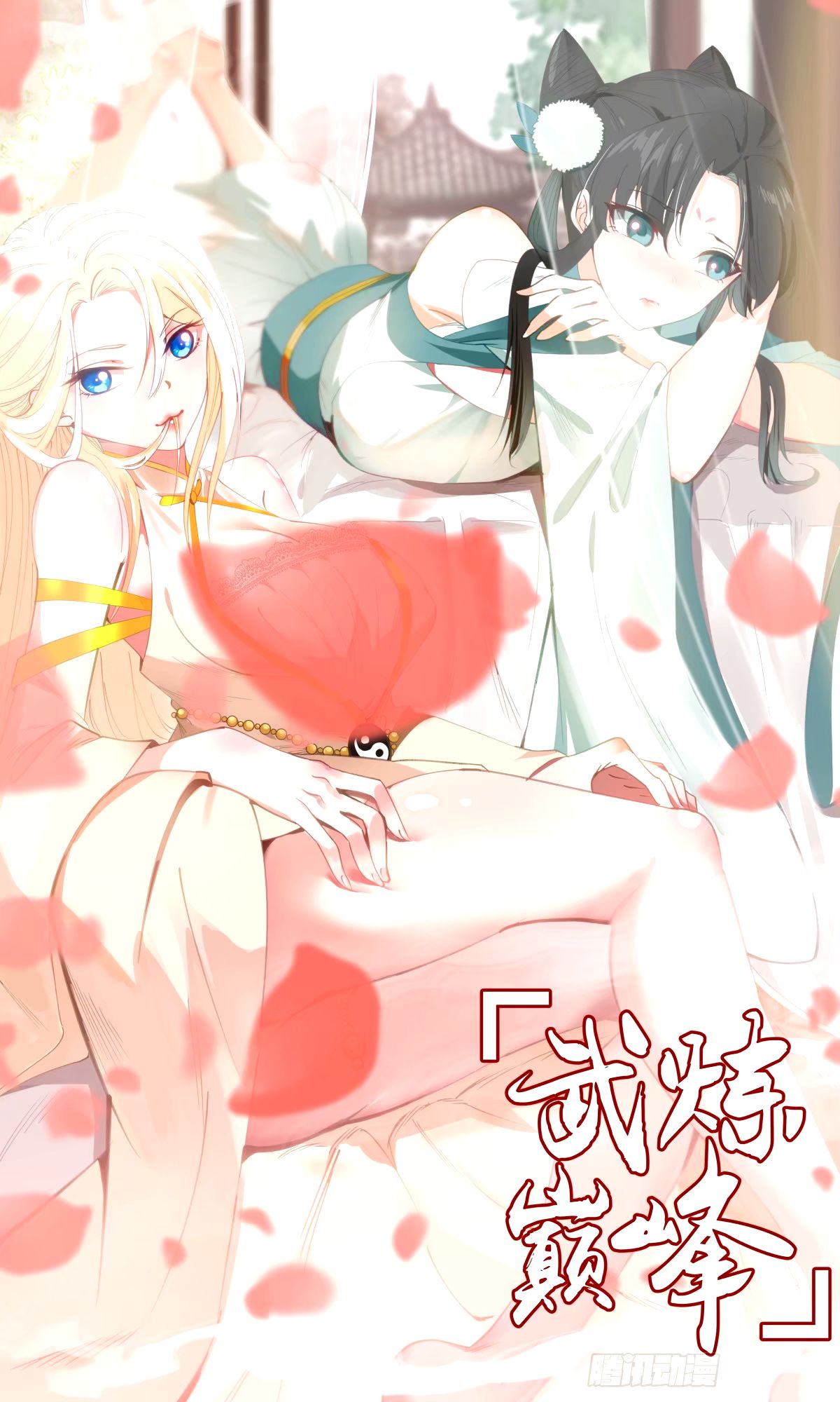 3304 《连杀》0