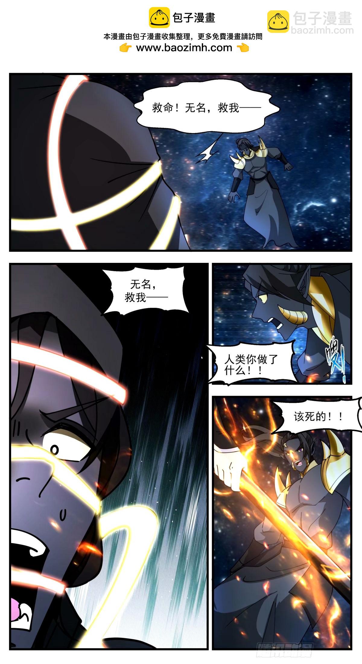 3304 《连杀》1