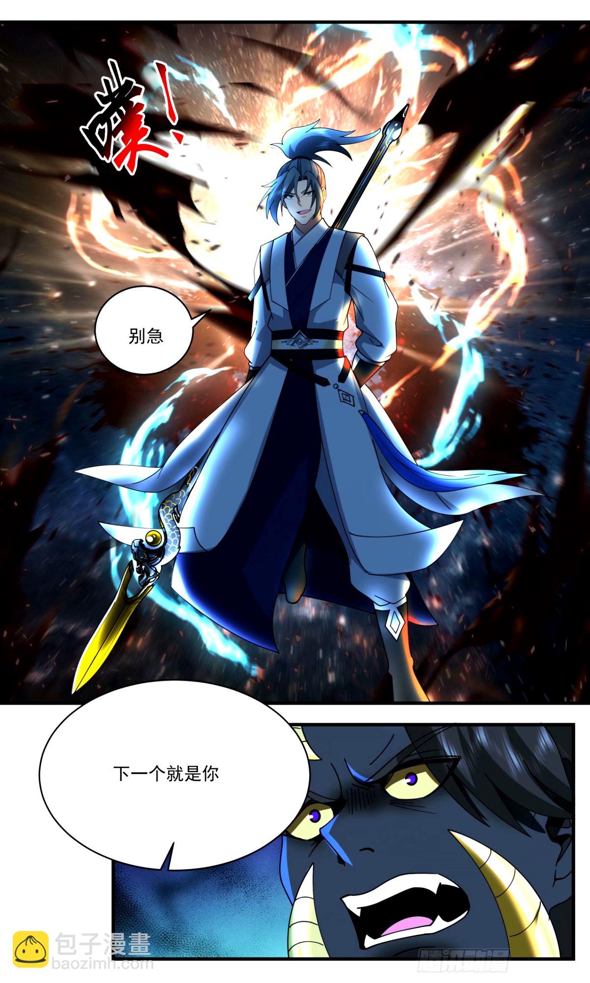 3304 《连杀》2