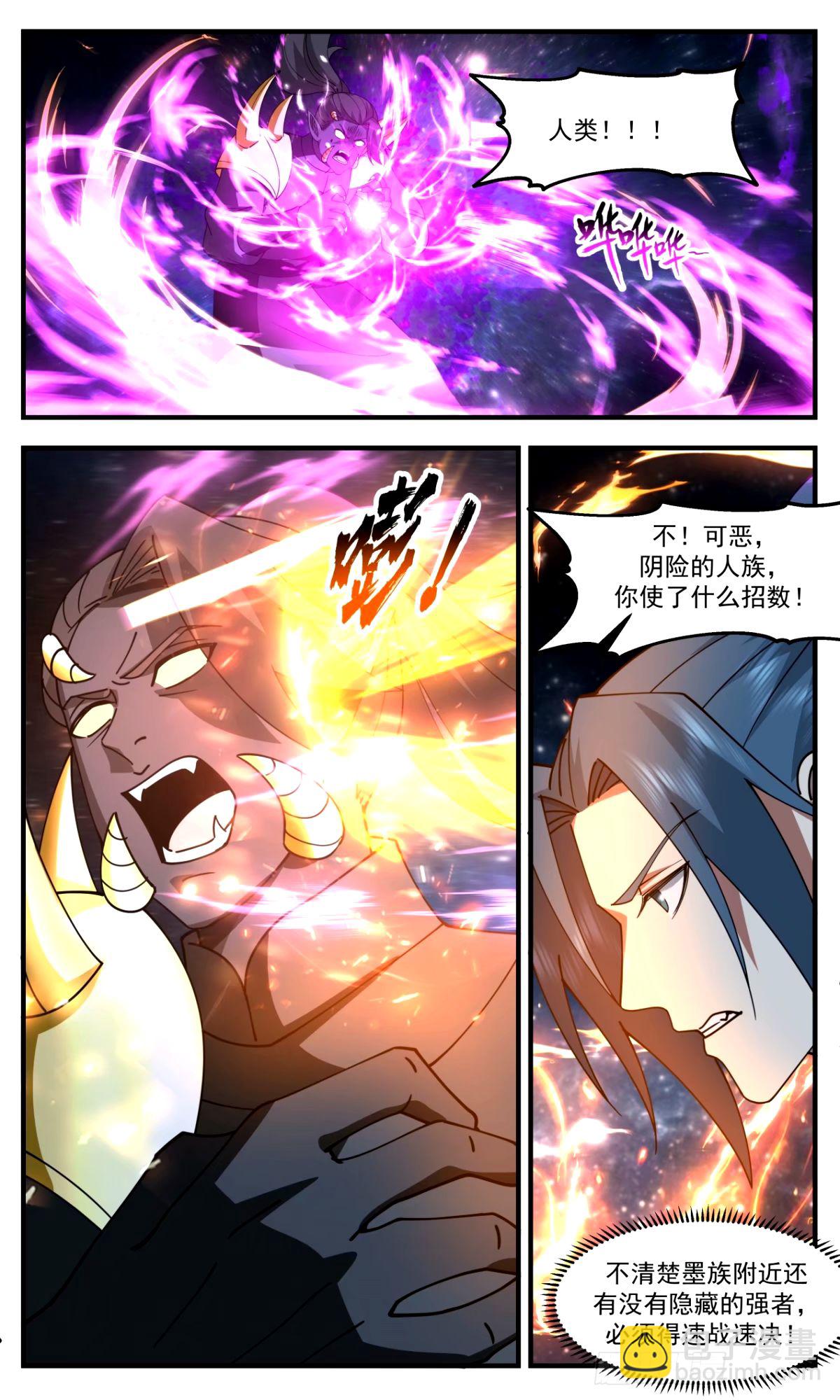 3304 《连杀》4