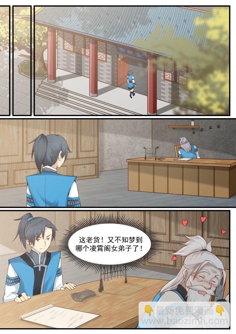 11 贡献堂7