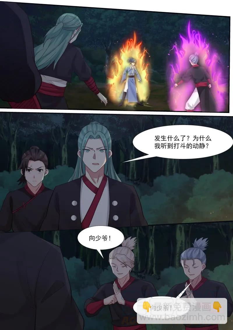 290 做主的人12