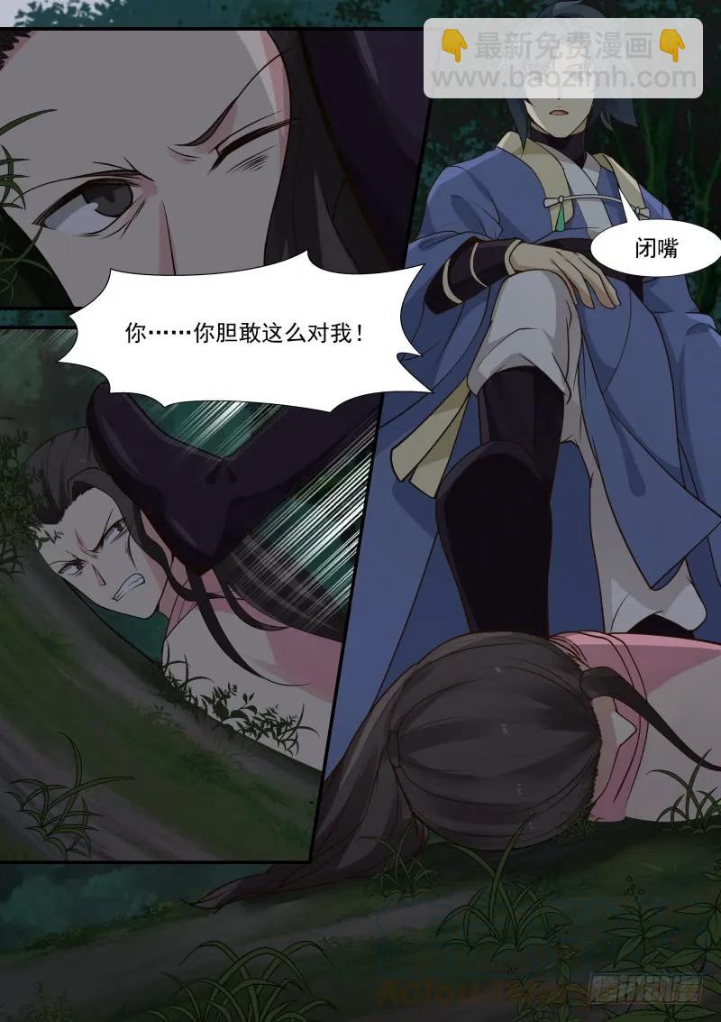 290 做主的人2