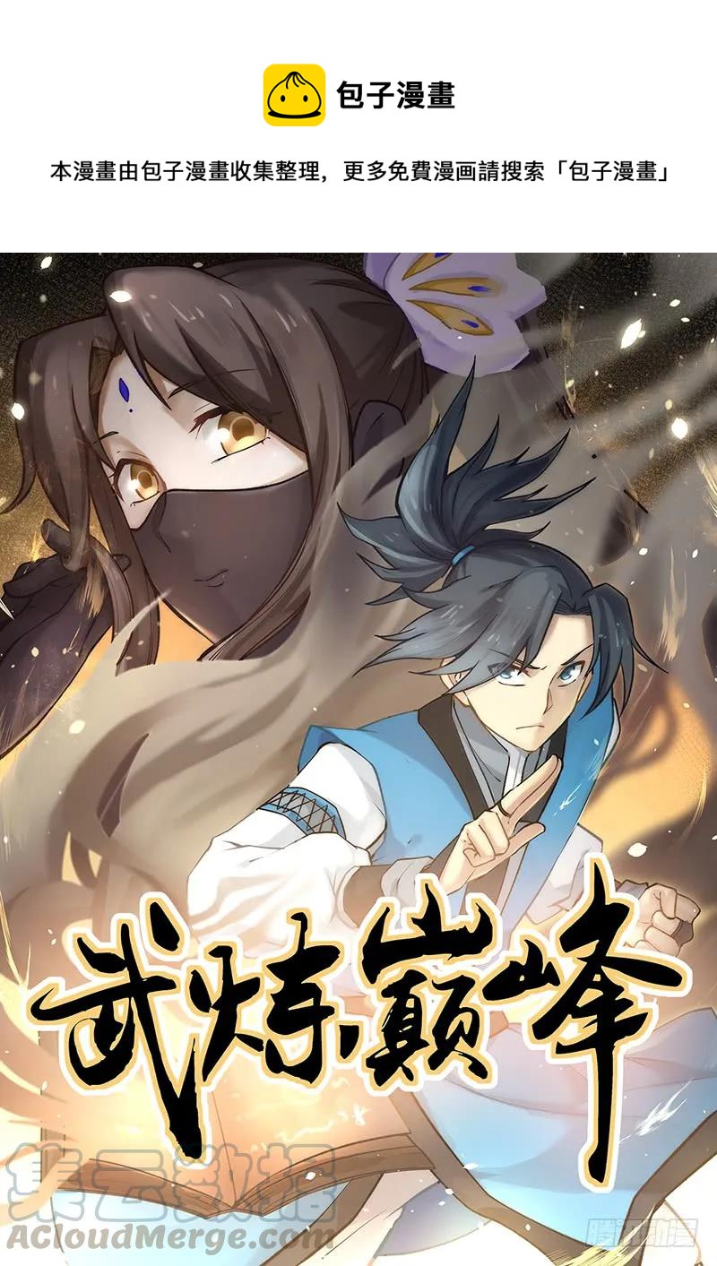 291 开哥牛逼啊！0