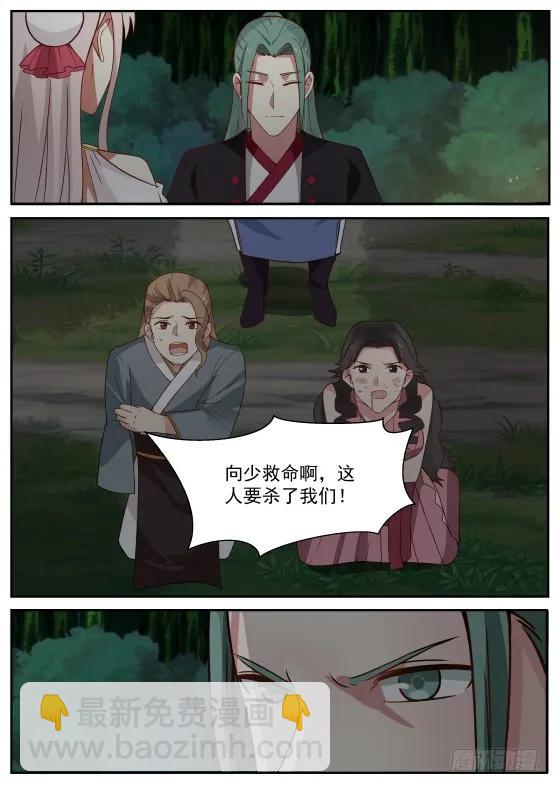 291 开哥牛逼啊！1
