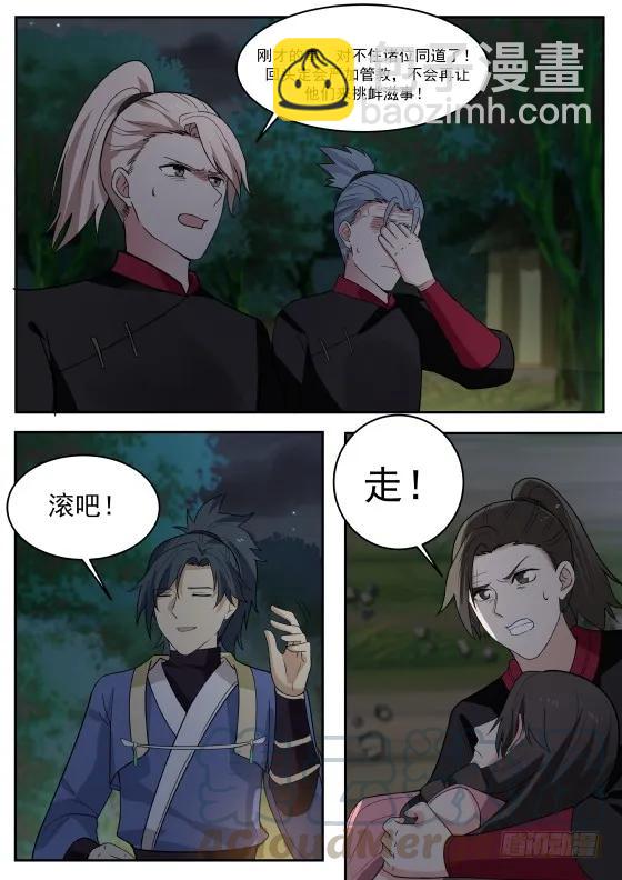 291 开哥牛逼啊！10