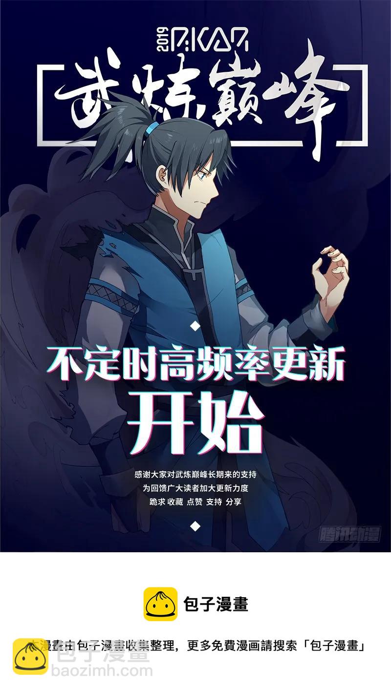 291 开哥牛逼啊！13