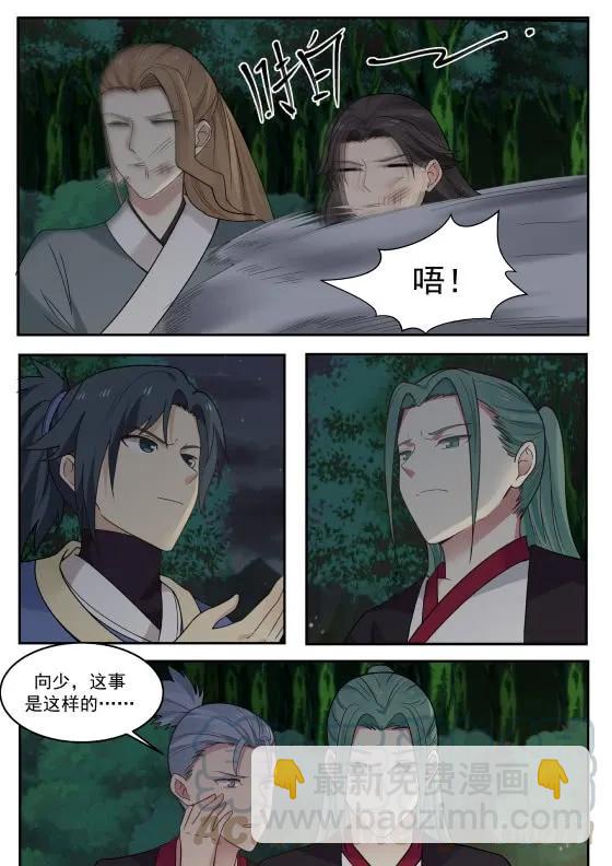 291 开哥牛逼啊！2