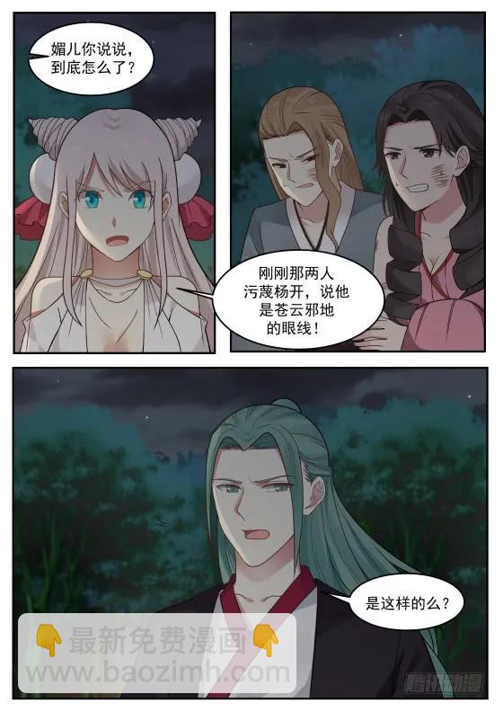 291 开哥牛逼啊！3